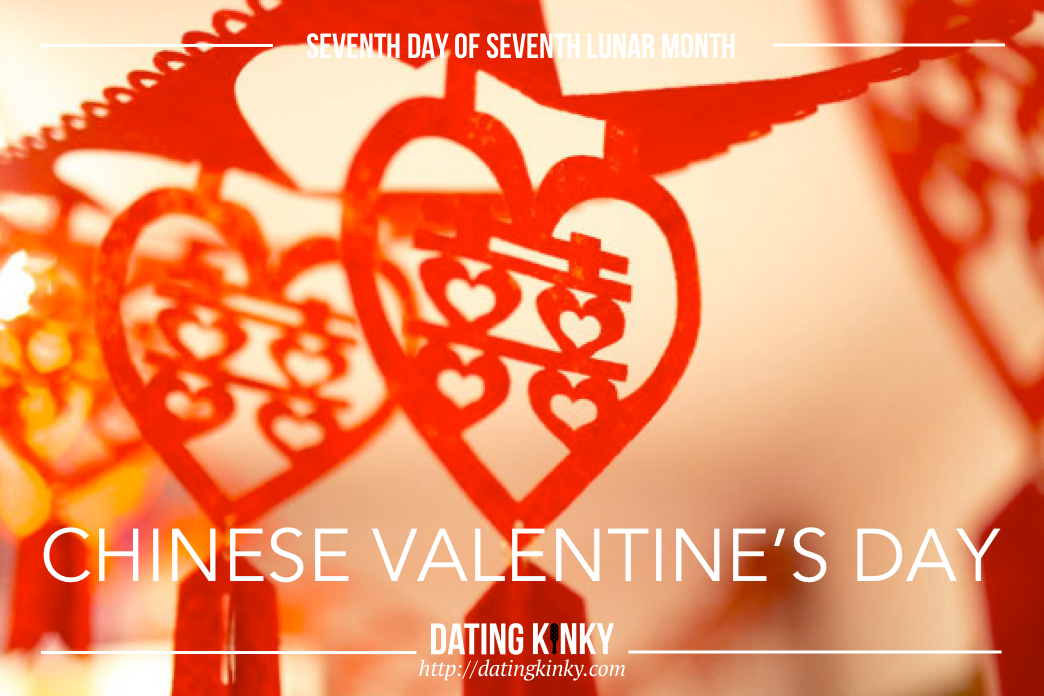 Some paper hearts with symbols of love, and the words: August 17 is Chinese Valentine's Day